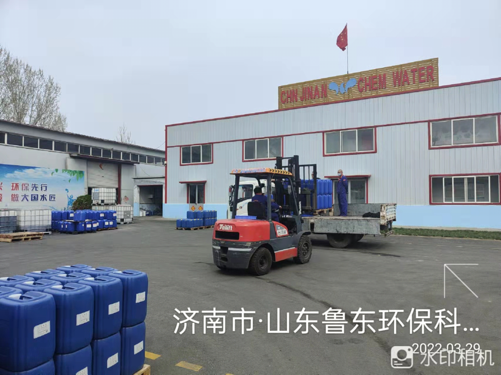 魯東“戰(zhàn)疫”、奉獻(xiàn)社會