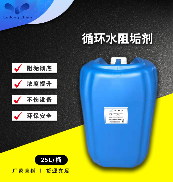 循環(huán)水系統(tǒng)中腐蝕產(chǎn)物的判斷萬法是什么？